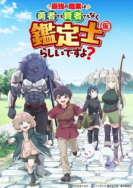 墨色山河 国风奇幻动漫番剧在线看